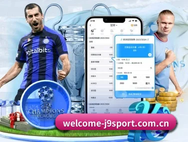 九游会j9官方网站 APP